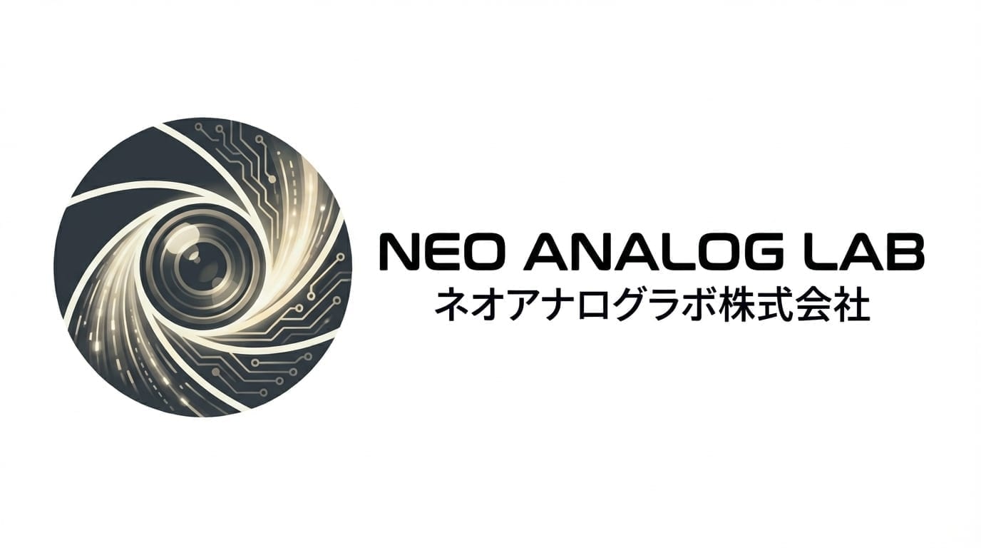 ネオアナログラボ株式会社 ロゴ